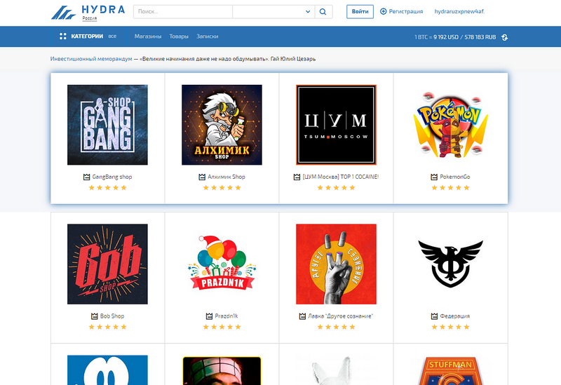 darknet market links